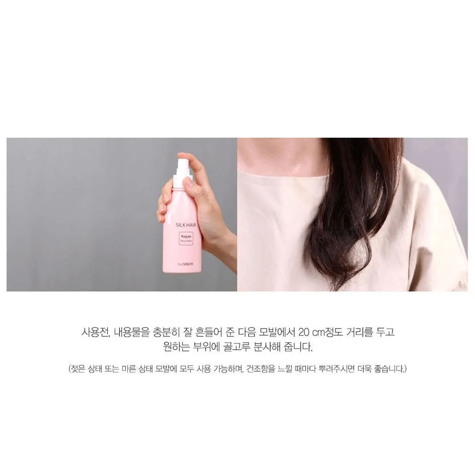 The SAEM Silk Hair Repair Moist Mist