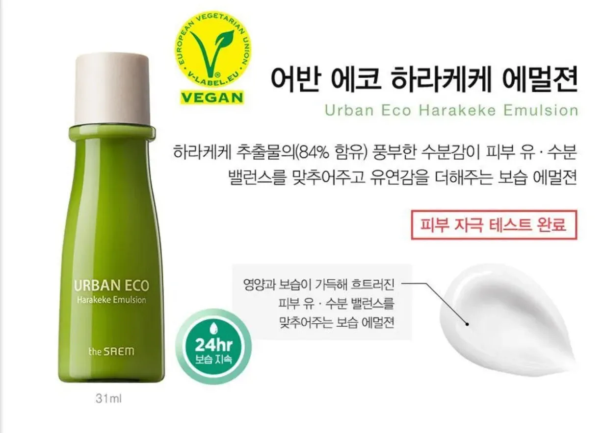 THE SAEM Urban Eco Harakeke Travel Kit