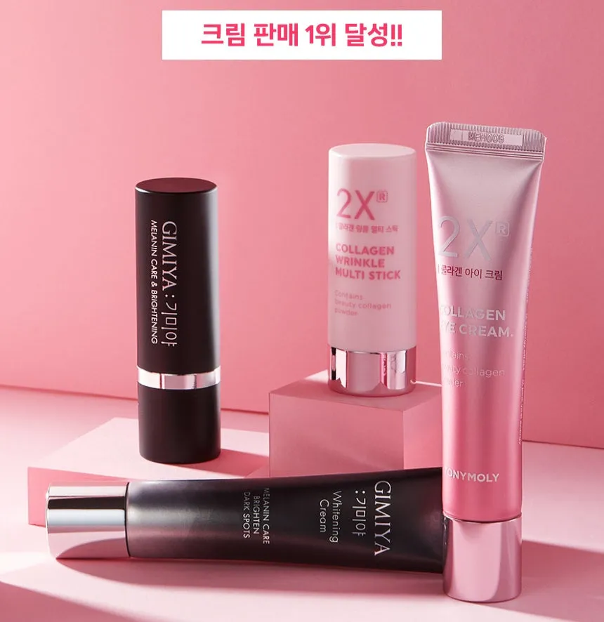 TONYMOLY Gimiya & Collagen Limited Set بكج العناية بالبشرة اصدار محدود