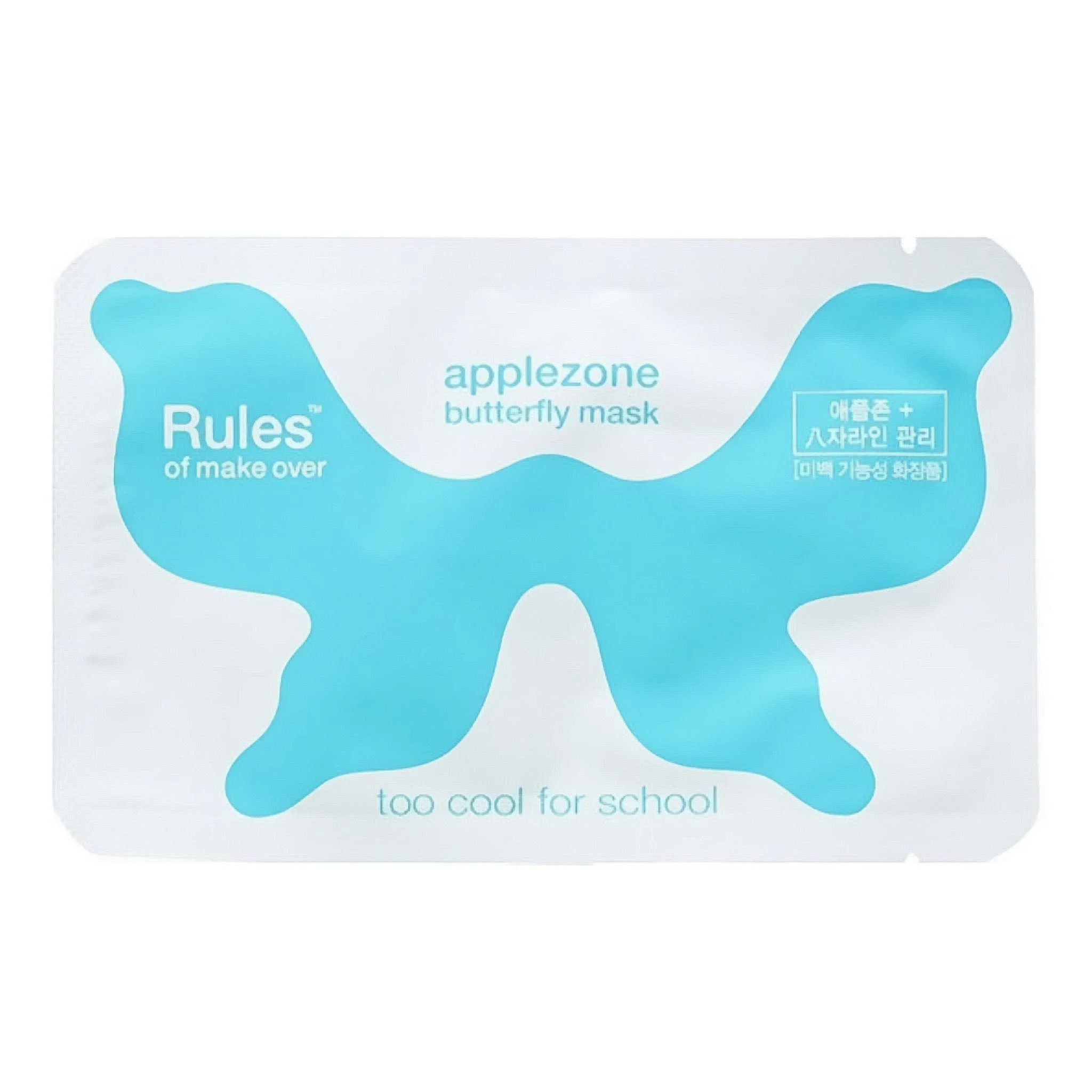 Too Cool For School Applezone Butterfly Mask