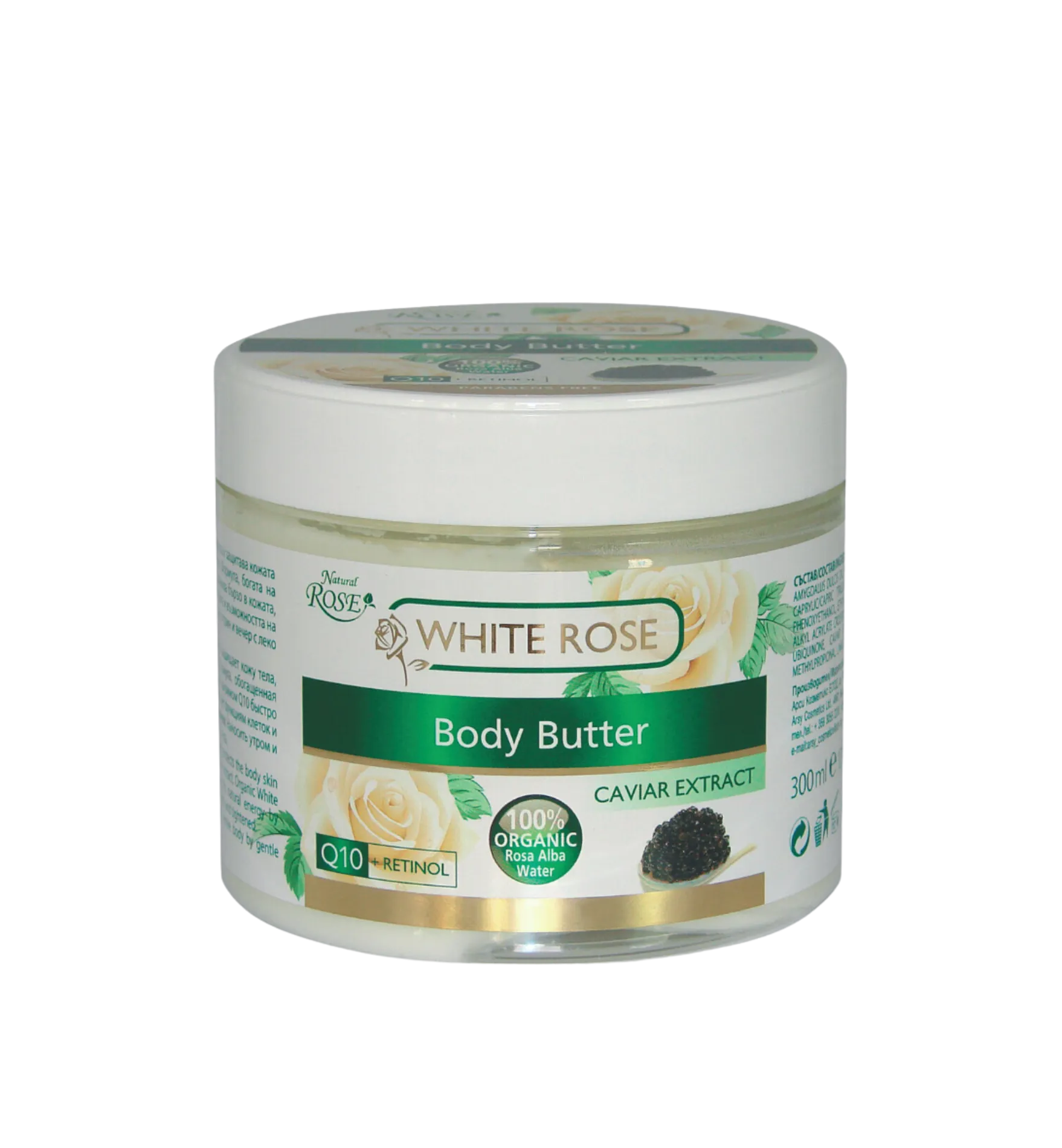 White Rose & Caviar Body Butter-300ml